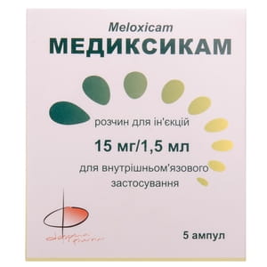 Медиксикам р-н д/ін. 15мг/1,5мл амп. 1,5мл №5