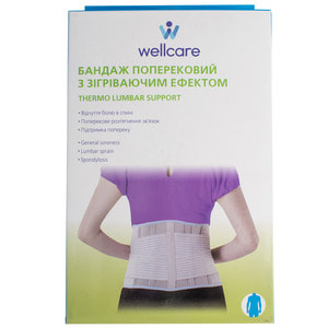 Бандаж поперековий WellCare (ВеллКеа) модель 23006 з зігріваючим ефектом розмір S