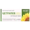 Цетрилев Нео табл. в/о 5мг №100