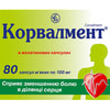 Корвалмент капс. м'які 0,1г №80