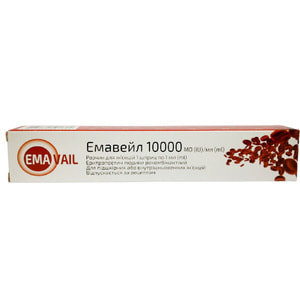 Емавейл р-н д/ін. 10000МО/мл шприц 1мл №1