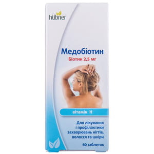 Медобіотин табл. 2.5мг №60