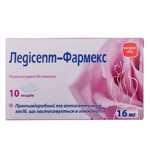 Ледисепт-Фармекс пессарии 16мг №10
