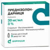 Преднізолон-Дарниця р-н д/ін. 30мг/мл амп. 1мл №5
