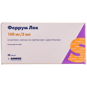 Феррум Лек р-р д/ин. 100мг/2мл амп. 2мл №50