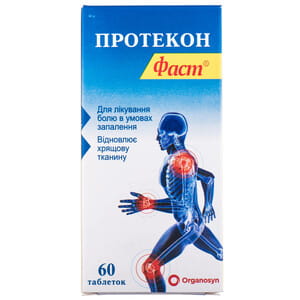 Протекон Фаст табл. в/о №60