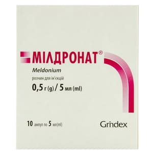 Мілдронат р-н д/ін. 0,5г/5мл амп. 5мл №20