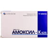 Амоксил-К 625 табл. п/о 500мг/125мг №14