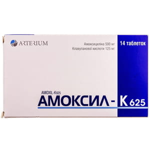 Амоксил-К 625 табл. п/о 500мг/125мг №14