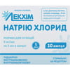 Натрия хлорид (физ. раствор) р-р д/ин. 9мг/мл амп. 5мл №10