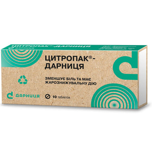 Цитропак-Дарница табл. №10