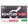 Візарсин Q-таб табл. дисп. 50мг №1