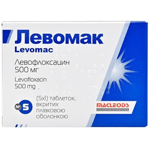 Левомак табл. п/о 500мг №5