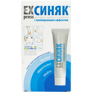 Крем при забиттях і травмах ExPress (Експрес) синяк з тонуючим ефектом 15 г