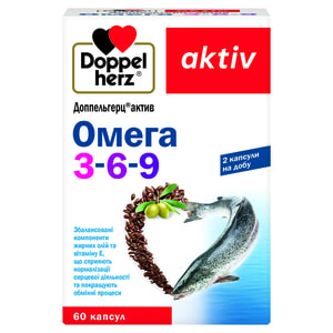 Доппельгерц Актив Омега 3-6-9 капсули для нормалізації серцевої діяльності та покращення обмінних процесів 6 блістерів по 10 шт
