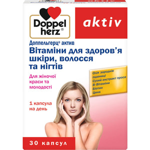 Вітаміни для здоров'я шкіри, волосся та нігтів Доппельгерц Актив капсули 3 блістери по 10 шт
