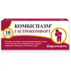 Комбиспазм Гастрокомфорт табл. п/о №10