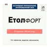 Этол Форт табл. п/о 400мг №14