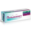 Пульмікорт сусп. д/розп. 0,25мг/мл конт. 2мл №20