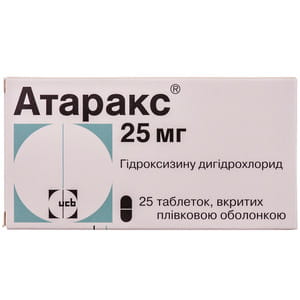 Атаракс табл. в/о 25мг №25