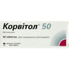Корвитол табл. 50мг №50