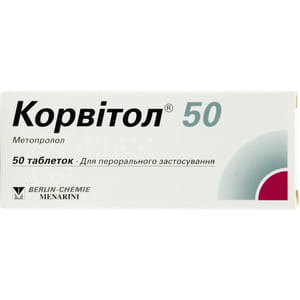 Корвитол табл. 50мг №50