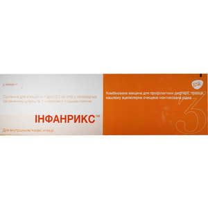 Інфанрикс комбін.вакцина д/проф. дифт./прав./кашл. сусп. д/ін. 1доза шприц 0,5мл №1