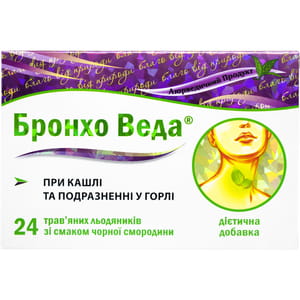 Бронхо Веда льодяники трав'яні при кашлі і бронхіті зі смаком чорної смородини 2 блістера по 12 шт