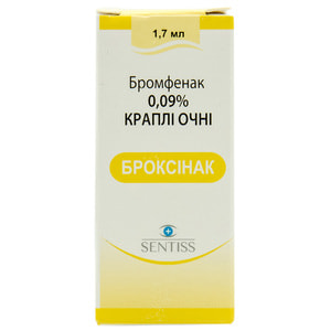 Броксінак краплі очні 0,09% фл. 1,7мл №1