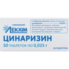 Циннаризин табл. 0,025г №50