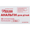 Анальгин супп. ректал. д/детей 0,1г №10