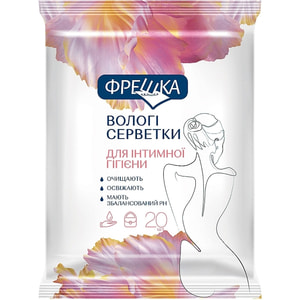 Серветки вологі Фрешка для інтимної гігієни 20 шт