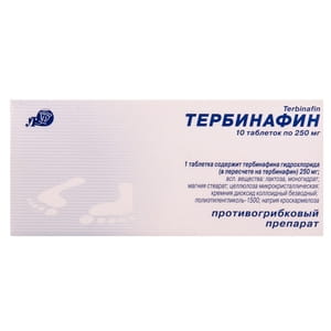 Тербинафин табл. 250мг №10