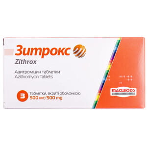 Зитрокс табл. в/о 500мг №3