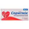 Соритмік табл. 80мг №20