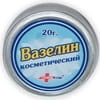 Вазелін косметичний 20 г