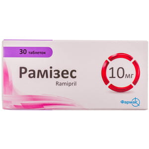 Рамизес табл. 10мг №30