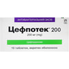 Цефпотек 200 табл. в/о 200мг №10