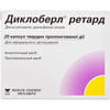 Диклоберл ретард капс. 100мг №20