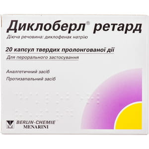 Диклоберл ретард капс. 100мг №20