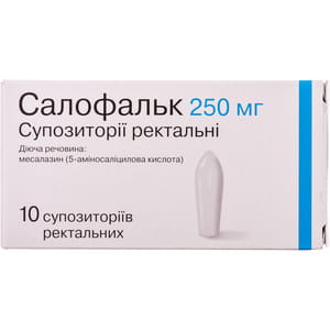 Салофальк супп. ректал. 250мг №10
