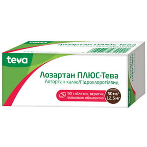 Лозартан Плюс-Тева табл. п/о 50мг/12,5мг №90