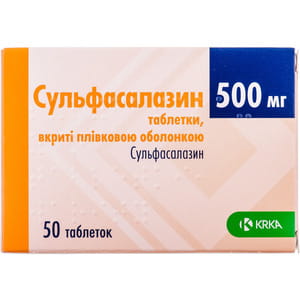Сульфасалазин табл. п/о 500мг №50