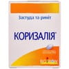 Коризалия табл. п/о №40