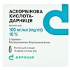 Аскорбінова к-та р-н д/ін. 10% амп. 2мл №10