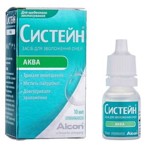 Систейн Аква засіб для зволоження очей флакон 10 мл