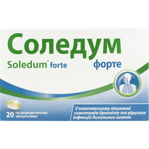 Соледум форте капс. гастрорез. м'які №20