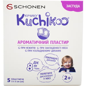 Пластир ароматичний КУЧИКУ при застуді, закладеності носа, ускладненому диханні розмір 5 см х 5 см 5 шт