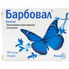 Барбовал капс. тверд. №30