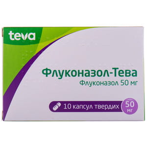 Флуконазол-Тева капс. тверді 50мг №10